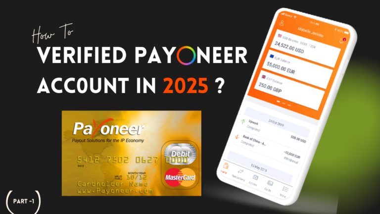 কিভাবে পেওনিয়ার (Payoneer) একাউন্ট খুলবেন এবং ভেরিফাই করবেন ?